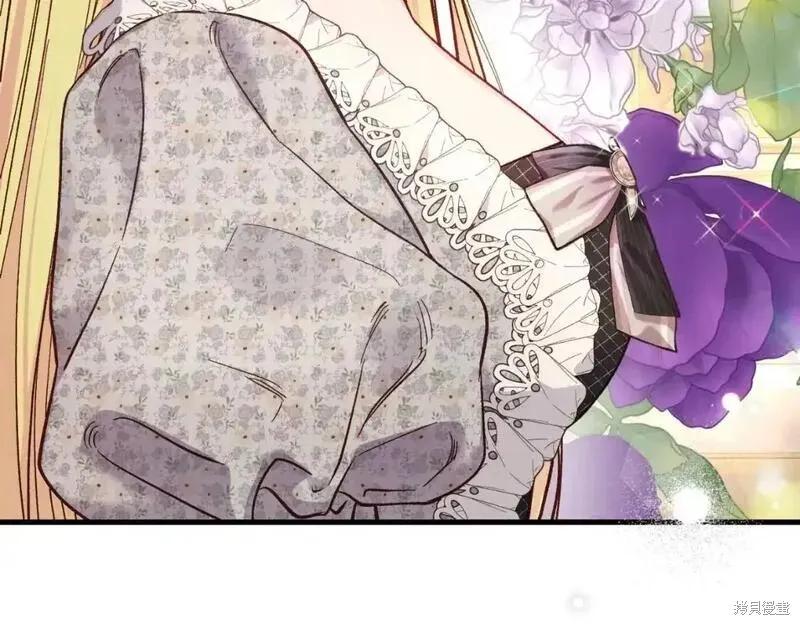 成为怪物皇太子的妻子 - 第三季第1话 - 第219张图