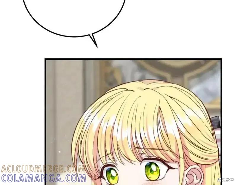 成为怪物皇太子的妻子 - 第三季第1话 - 第161张图