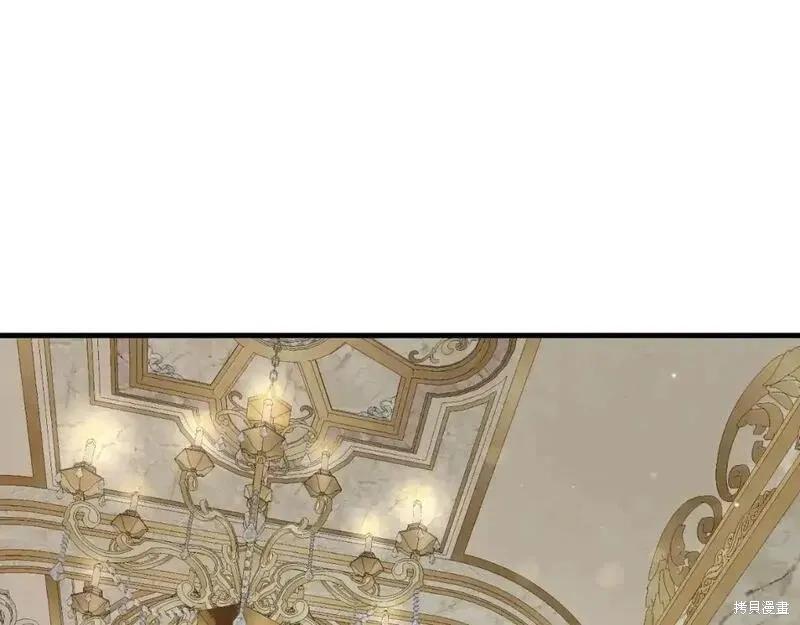 成为怪物皇太子的妻子 - 第三季第1话 - 第152张图