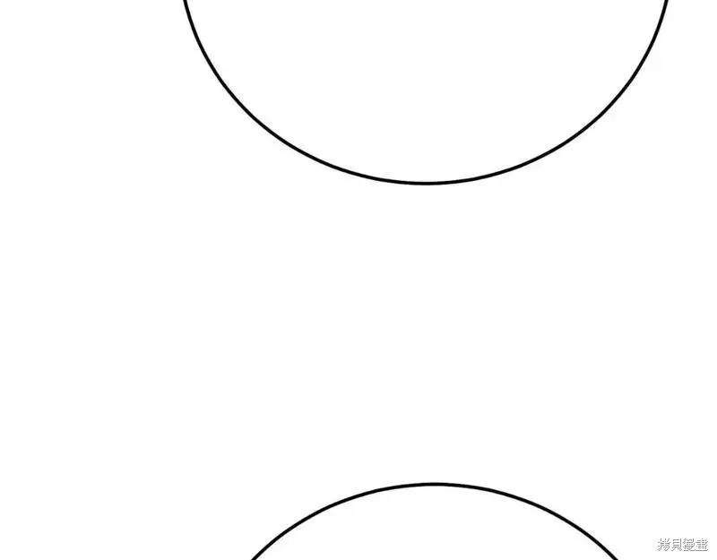 成为怪物皇太子的妻子 - 第三季第1话 - 第75张图