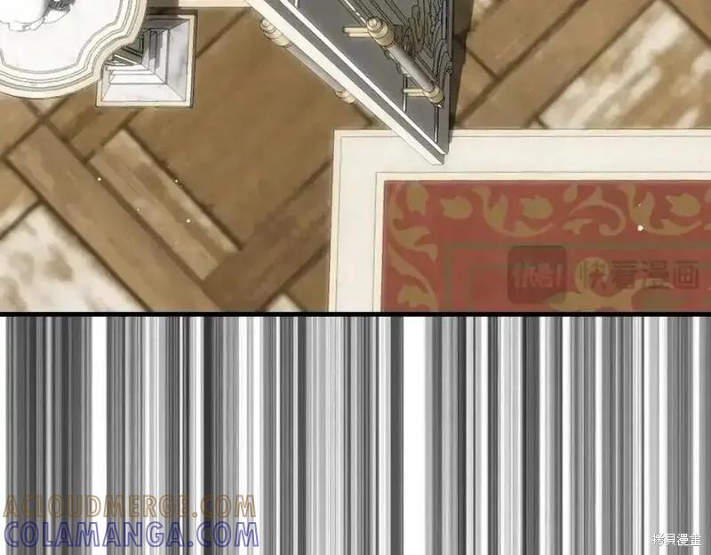 成为怪物皇太子的妻子 - 第三季第1话 - 第205张图