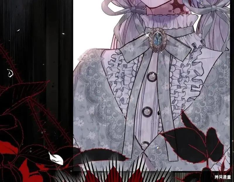 成为怪物皇太子的妻子 - 第三季第1话 - 第230张图