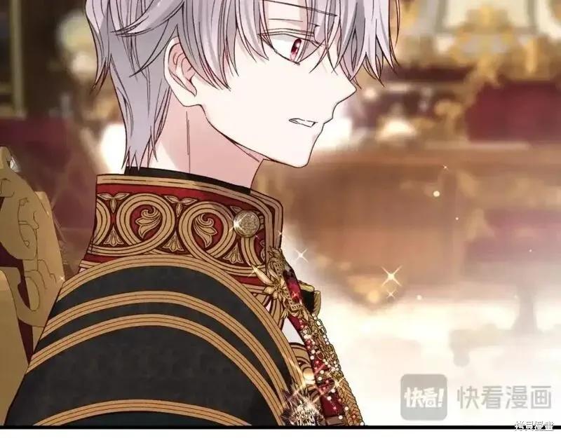 成为怪物皇太子的妻子 - 第三季第1话 - 第119张图