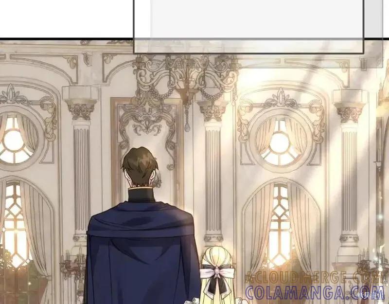 成为怪物皇太子的妻子 - 第三季第1话 - 第173张图