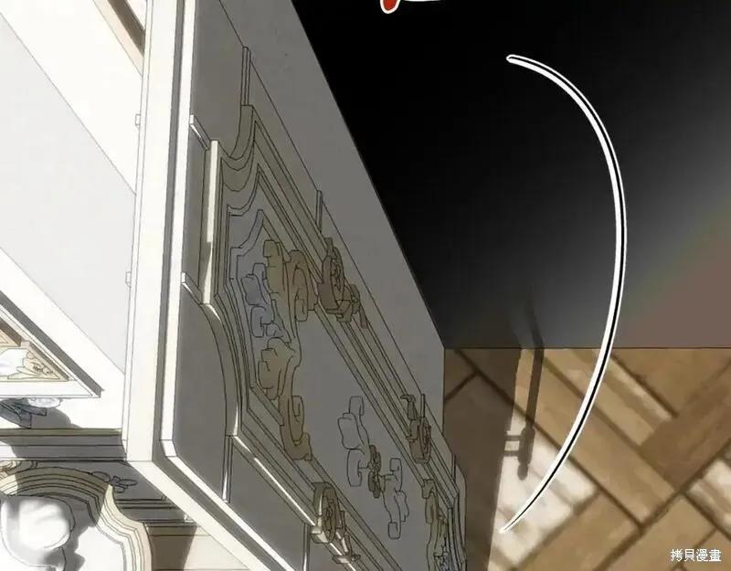 成为怪物皇太子的妻子 - 第三季第1话 - 第204张图