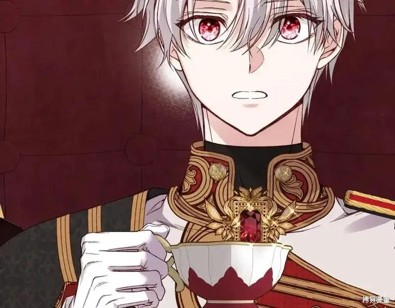 成为怪物皇太子的妻子 - 第三季第1话 - 第128张图