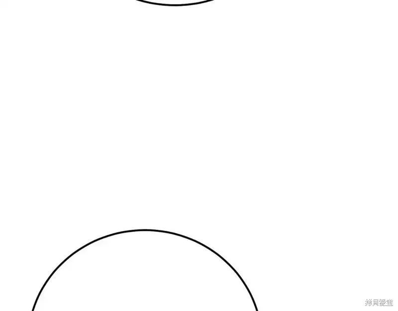 成为怪物皇太子的妻子 - 第三季第1话 - 第126张图