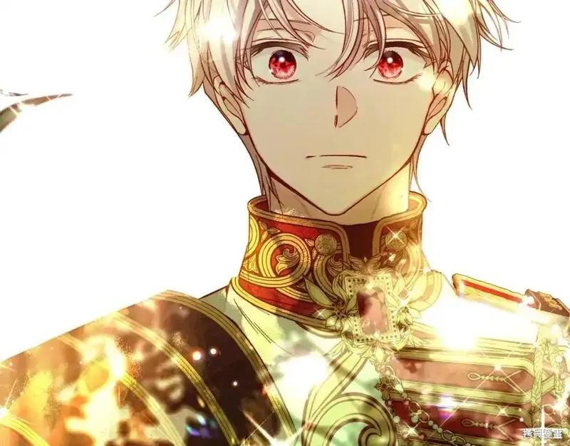 成为怪物皇太子的妻子 - 第三季第1话 - 第20张图