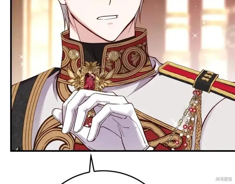 成为怪物皇太子的妻子 - 第三季第1话 - 第111张图