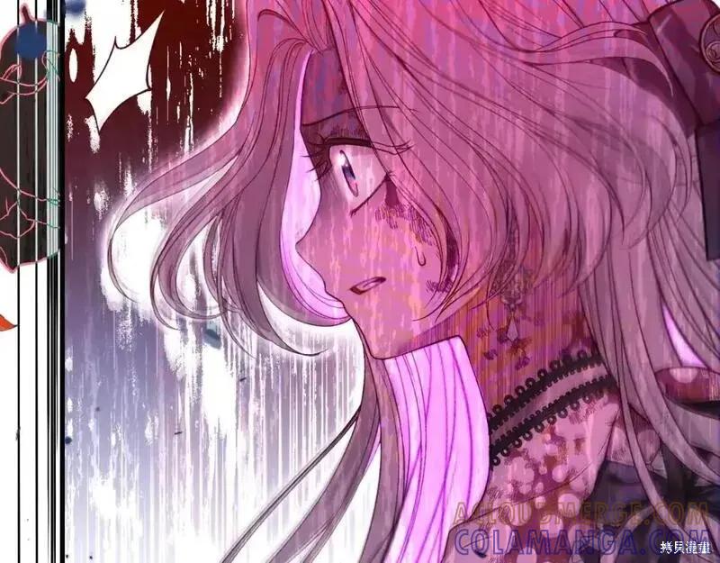 成为怪物皇太子的妻子 - 第三季第1话 - 第9张图