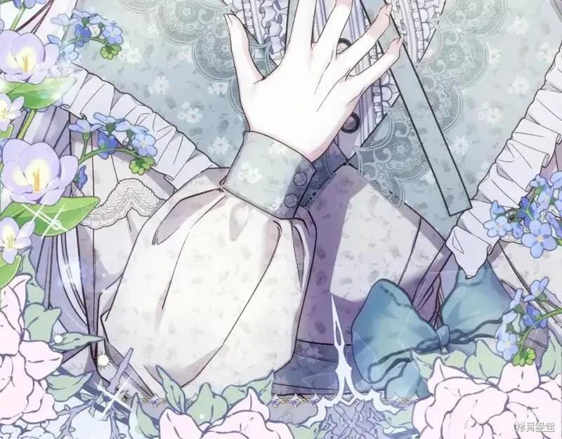 成为怪物皇太子的妻子 - 第三季第2话 - 第162张图