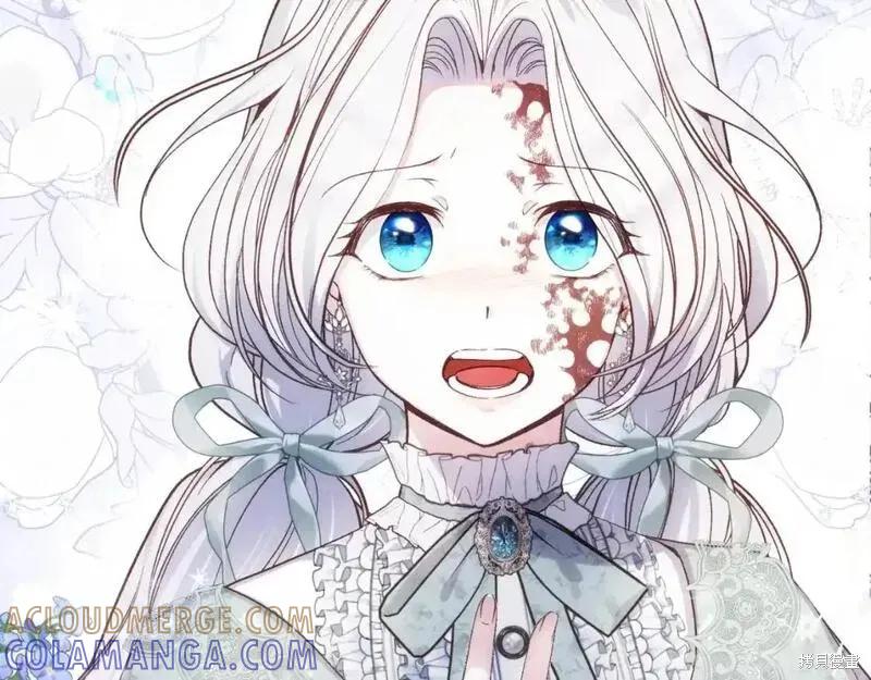 成为怪物皇太子的妻子 - 第三季第2话 - 第161张图