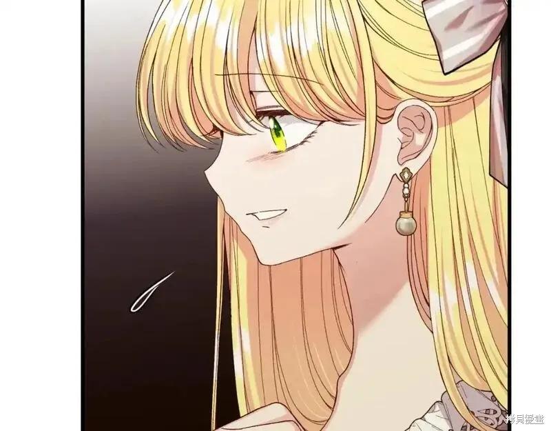 成为怪物皇太子的妻子 - 第三季第2话 - 第196张图