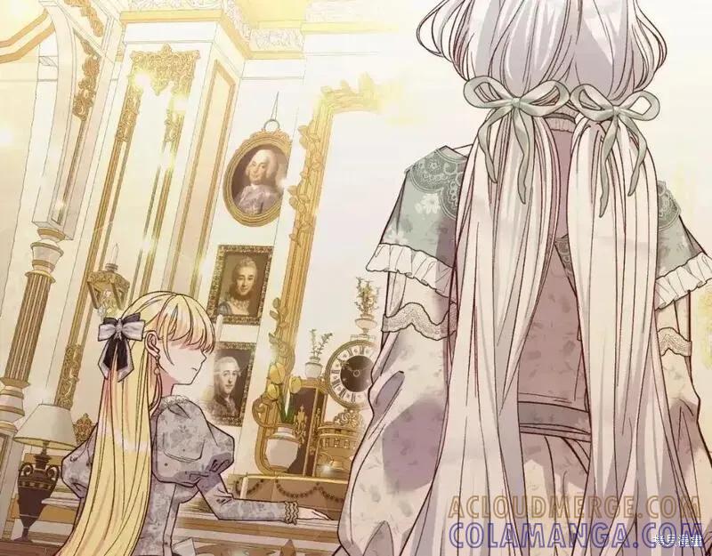 成为怪物皇太子的妻子 - 第三季第2话 - 第129张图