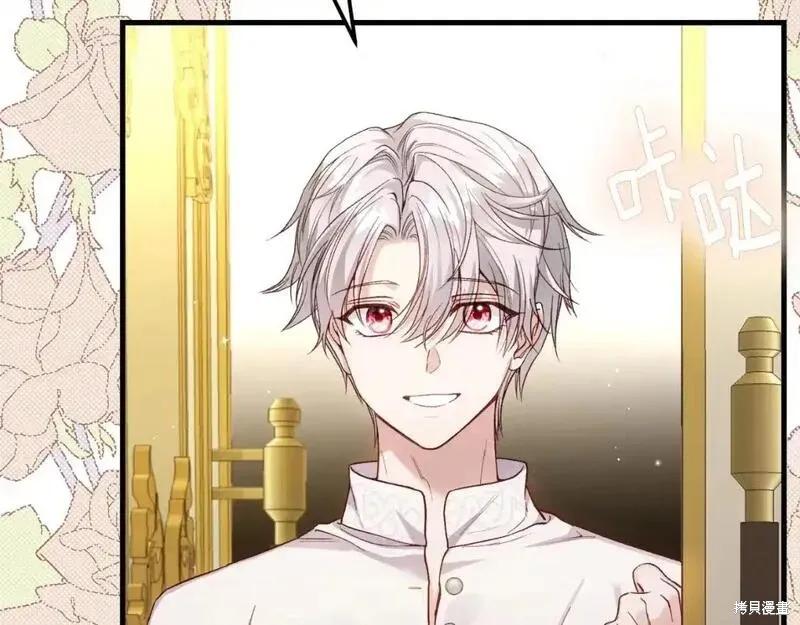 成为怪物皇太子的妻子 - 第三季第2话 - 第178张图