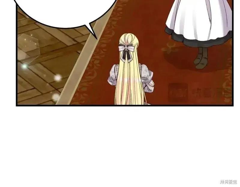 成为怪物皇太子的妻子 - 第三季第2话 - 第47张图