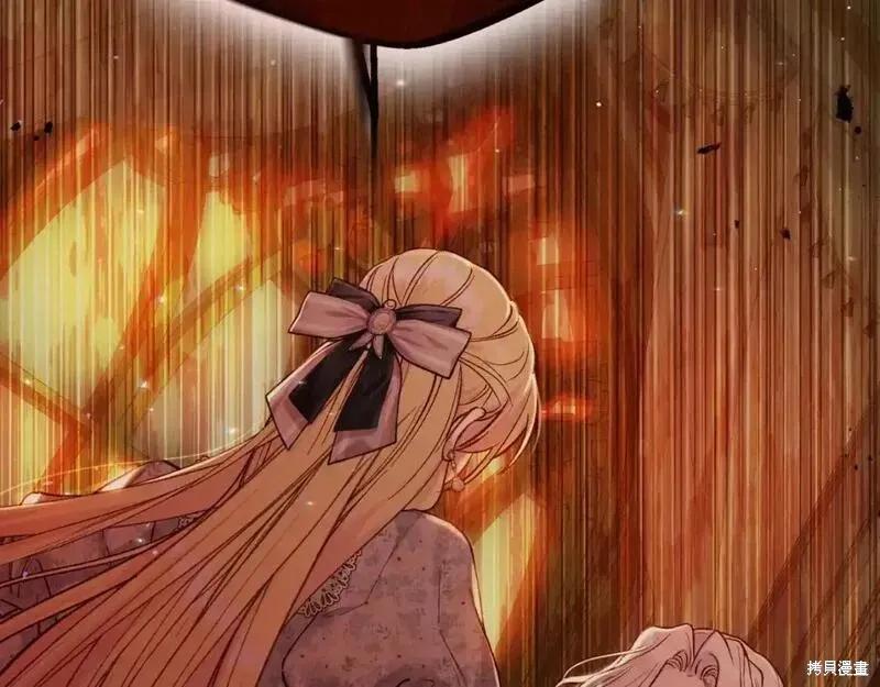 成为怪物皇太子的妻子 - 第三季第2话 - 第148张图