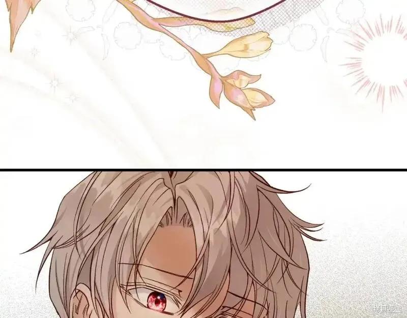 成为怪物皇太子的妻子 - 第三季第2话 - 第219张图