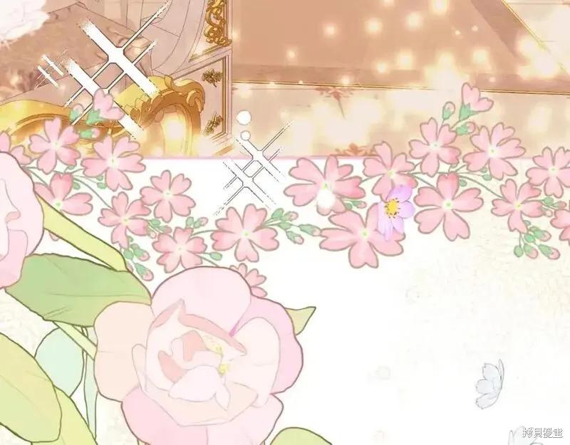 成为怪物皇太子的妻子 - 第三季第2话 - 第119张图