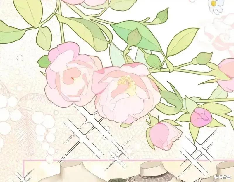 成为怪物皇太子的妻子 - 第三季第2话 - 第120张图