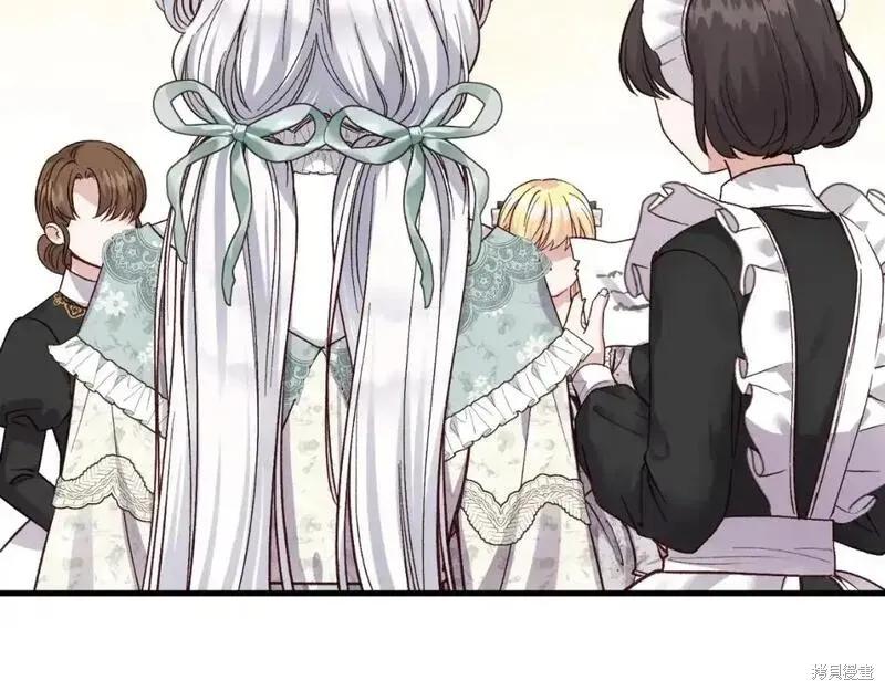 成为怪物皇太子的妻子 - 第三季第2话 - 第79张图