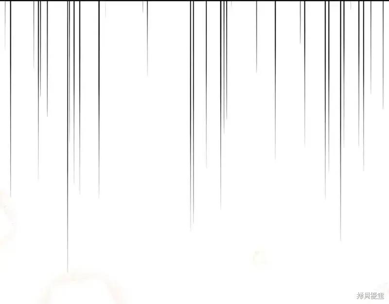 成为怪物皇太子的妻子 - 第三季第2话 - 第116张图