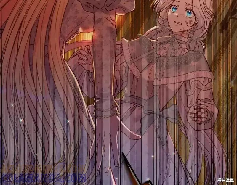 成为怪物皇太子的妻子 - 第三季第2话 - 第149张图