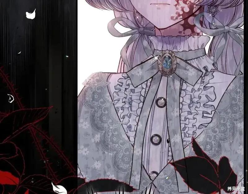 成为怪物皇太子的妻子 - 第三季第2话 - 第19张图