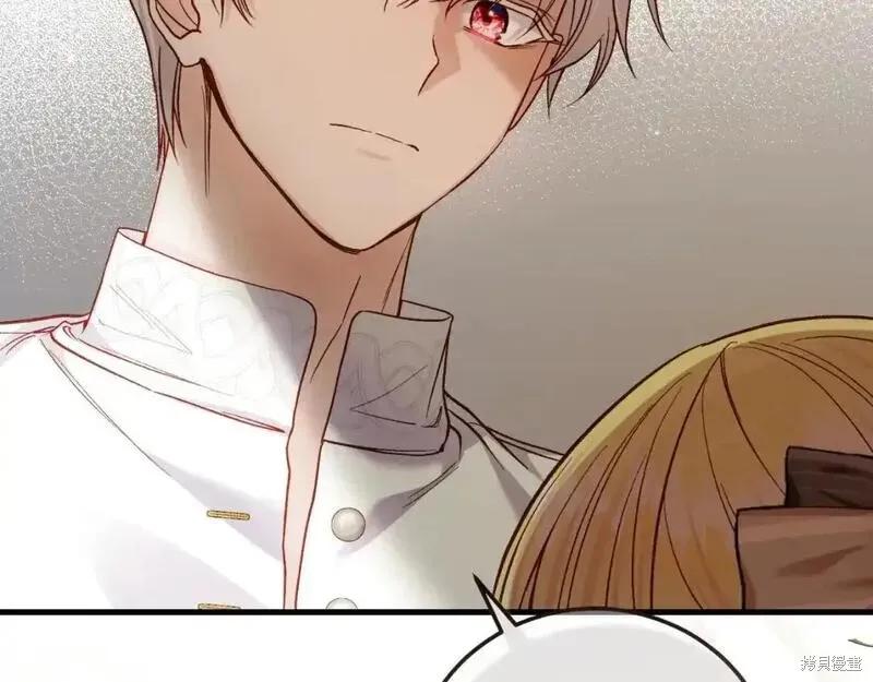 成为怪物皇太子的妻子 - 第三季第2话 - 第220张图