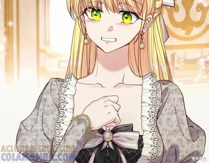 成为怪物皇太子的妻子 - 第三季第2话 - 第209张图