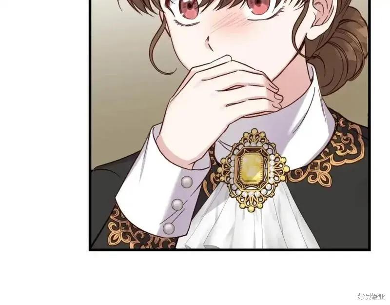 成为怪物皇太子的妻子 - 第三季第2话 - 第35张图