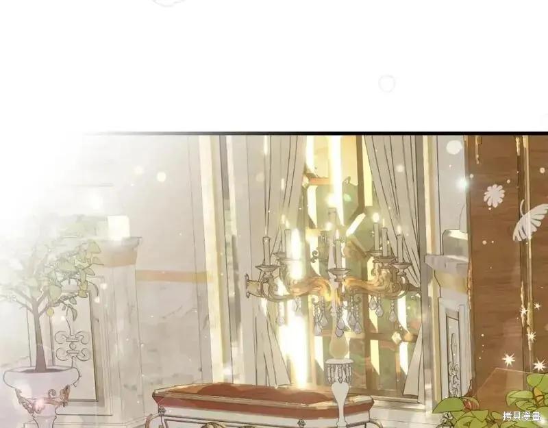 成为怪物皇太子的妻子 - 第三季第2话 - 第82张图