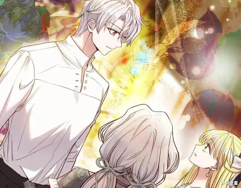 成为怪物皇太子的妻子 - 第三季第2话 - 第230张图