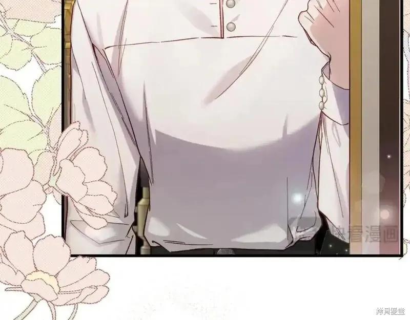 成为怪物皇太子的妻子 - 第三季第2话 - 第179张图