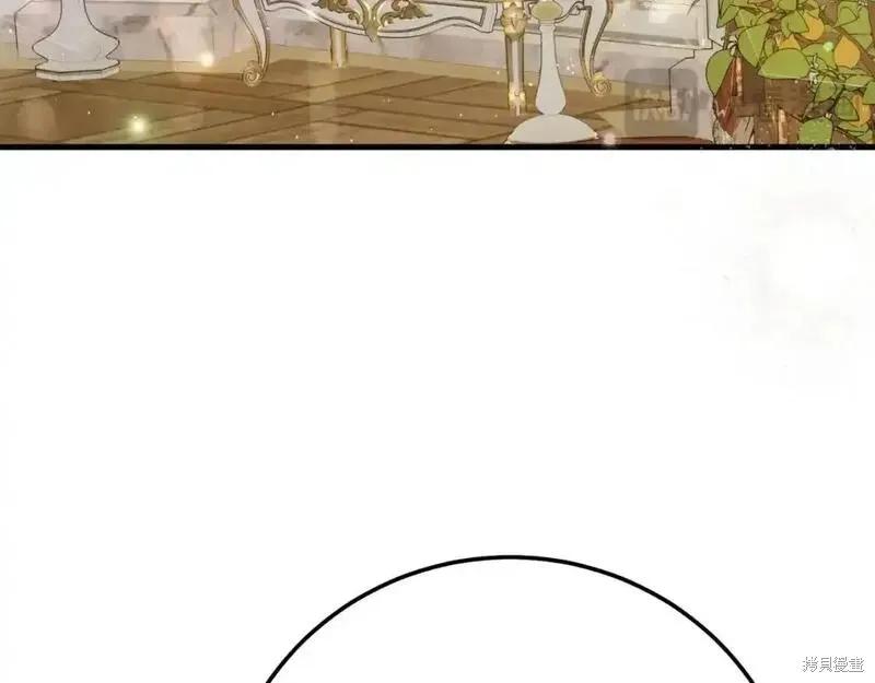 成为怪物皇太子的妻子 - 第三季第2话 - 第83张图