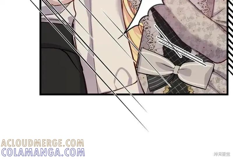 成为怪物皇太子的妻子 - 第三季第2话 - 第185张图