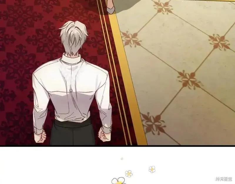 成为怪物皇太子的妻子 - 第三季第2话 - 第182张图