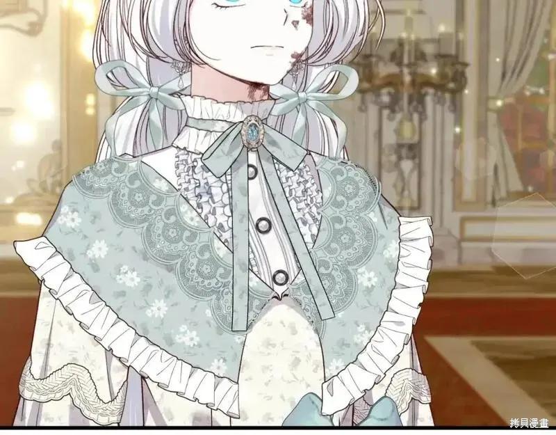 成为怪物皇太子的妻子 - 第三季第2话 - 第55张图