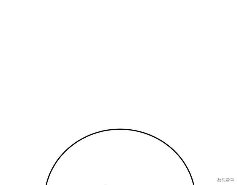 成为怪物皇太子的妻子 - 第三季第2话 - 第36张图