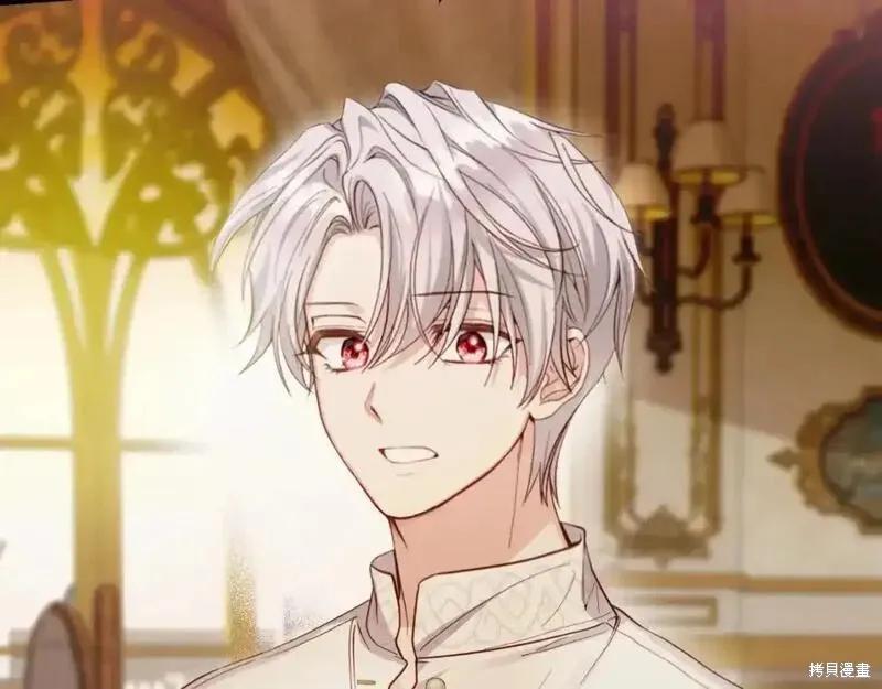 成为怪物皇太子的妻子 - 第三季第2话 - 第187张图