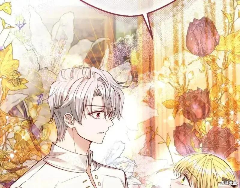 成为怪物皇太子的妻子 - 第三季第2话 - 第216张图