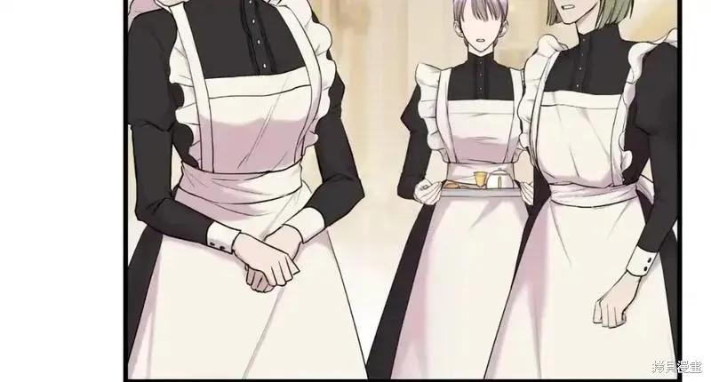 成为怪物皇太子的妻子 - 第三季第2话 - 第23张图