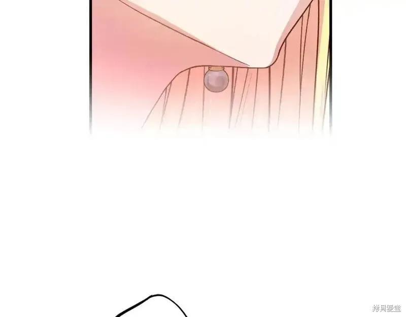 成为怪物皇太子的妻子 - 第三季第2话 - 第175张图