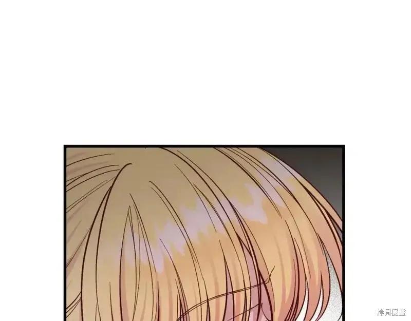 成为怪物皇太子的妻子 - 第三季第2话 - 第98张图