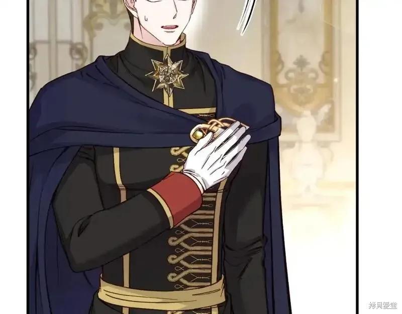 成为怪物皇太子的妻子 - 第三季第2话 - 第38张图