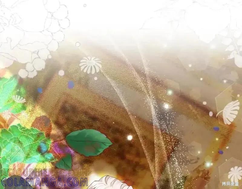 成为怪物皇太子的妻子 - 第三季第2话 - 第229张图