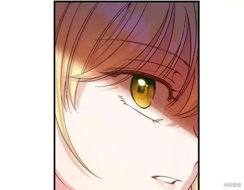 成为怪物皇太子的妻子 - 第三季第2话 - 第174张图