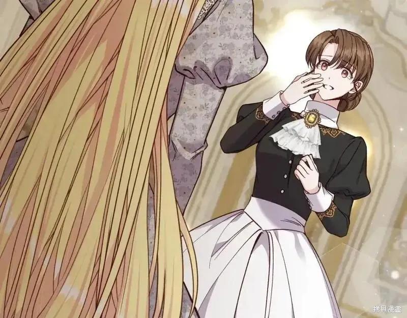 成为怪物皇太子的妻子 - 第三季第2话 - 第31张图