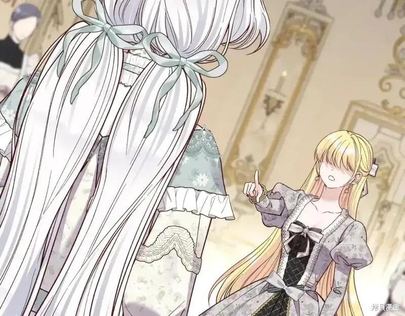 成为怪物皇太子的妻子 - 第三季第2话 - 第52张图