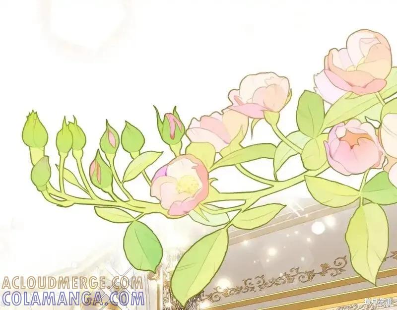 成为怪物皇太子的妻子 - 第三季第2话 - 第117张图